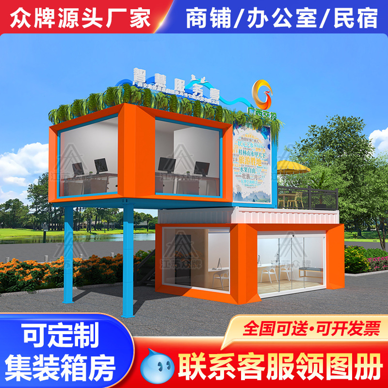 Contenedor tienda móvil doble calle comercial café con leche tienda de té área escénica contenedor móvil quiosco