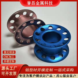 佛山铝型材60636061CNC加工铝合金外壳铝制铝板阳极铝制品
