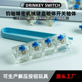 键盘;键帽;按钮开关