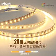 24Vȫ���V98�@LED�􎧃ɾ�3ɫAPP�o�O�{���{ɫ20�ןo�����X�۹�Դ
