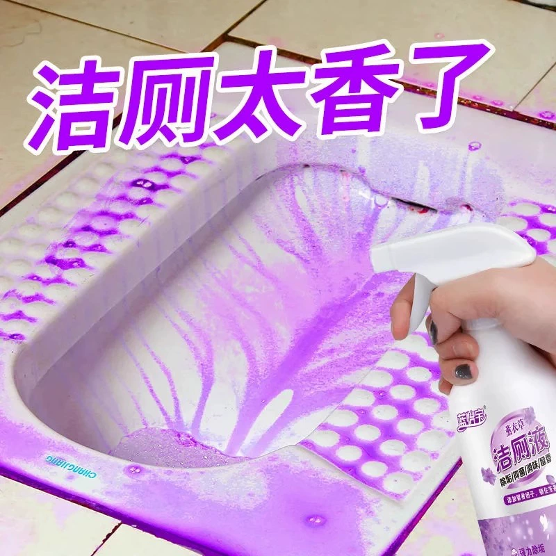 Средство для чистки унитаза, средство для чистки плитки в туалете, дезодорирующее средство для чистки мочевого камня, свежий аромат, жидкость для чистки унитаза с цветочным ароматом для ванной комнаты