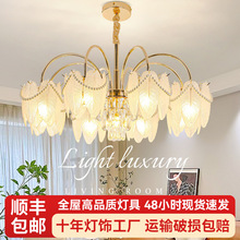 法式奶油风吊灯客厅灯轻奢水晶主卧室全光谱护眼简约2025新款吊灯