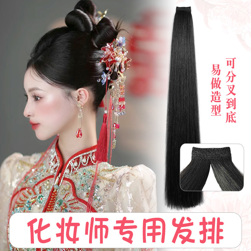 peluca especial para maquillaje nuevo estilo chino Xiuhe vestimenta de novia cabello de cabello natural bifurcado modelado cabello de cabello