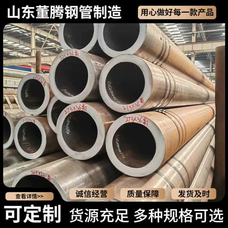 厂家批发20G高压合金管12Cr1MoVG/15CrMoG规格多样现货销售合金管