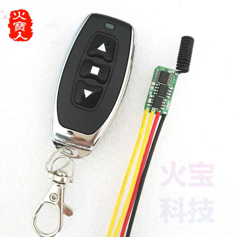 Simulation climbing car electric winch control module 3.7V6V12V Micro Motor Motor forward and reverse remote control Simulation climbing car electric winch control module 3.7V6V12V Micro Motor Motor forward and reverse remote control