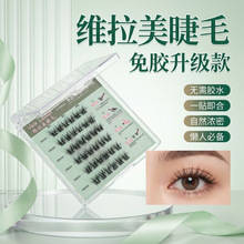 Vela Lashes���z������߷²������z����Ȼ�����н�ë�����컨��