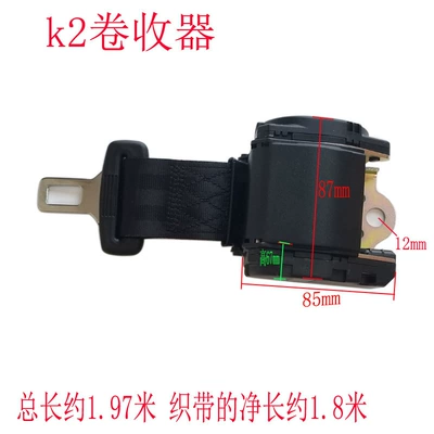 Car seat belt – Automatic Retractable Heli Hangzhou Forklift - k2-retractor-including-emergency-lock