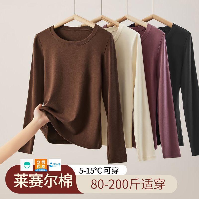 Lyocell cotton thermal base layer top for women, skin-beautifying underwear, plus-size autumn top, new autumn and winter style Lyocell cotton thermal base layer top for women, skin-beautifying underwear, plus-size autumn top, new autumn and winter style