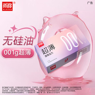 ���Ʊ����׳���001����10ֻX�û���ˮ���᝙����G�����ܳ�����Ʒ