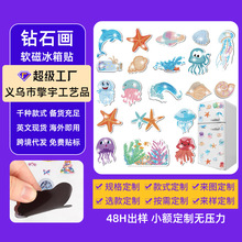 �������ˮĸ�����ʯ�������N��ͯ�ֹ�diy����uʯ�N��������l