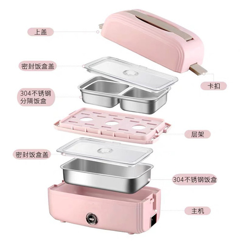Intelligent portable heating lunch box, multi-functional, plug-in, steam-cooking, hot rice, stainless steel double-layer electric lunch box for office workers