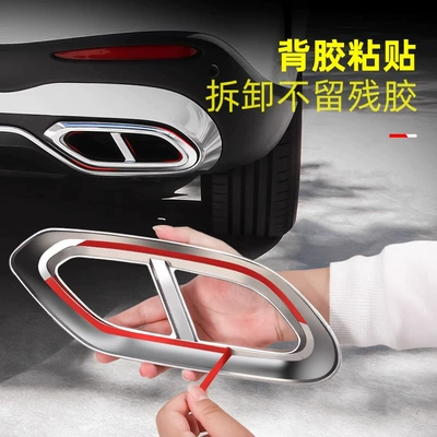 Other Automotive Exterior Supplies | Gla Glb Cla Gle Gls