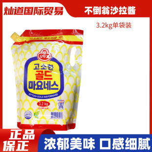 �n���M�ڲ�����ɳ���u3.2kg�嵰�S�uˮ��ɫ���{ζ��ץ��pʳ�߲�