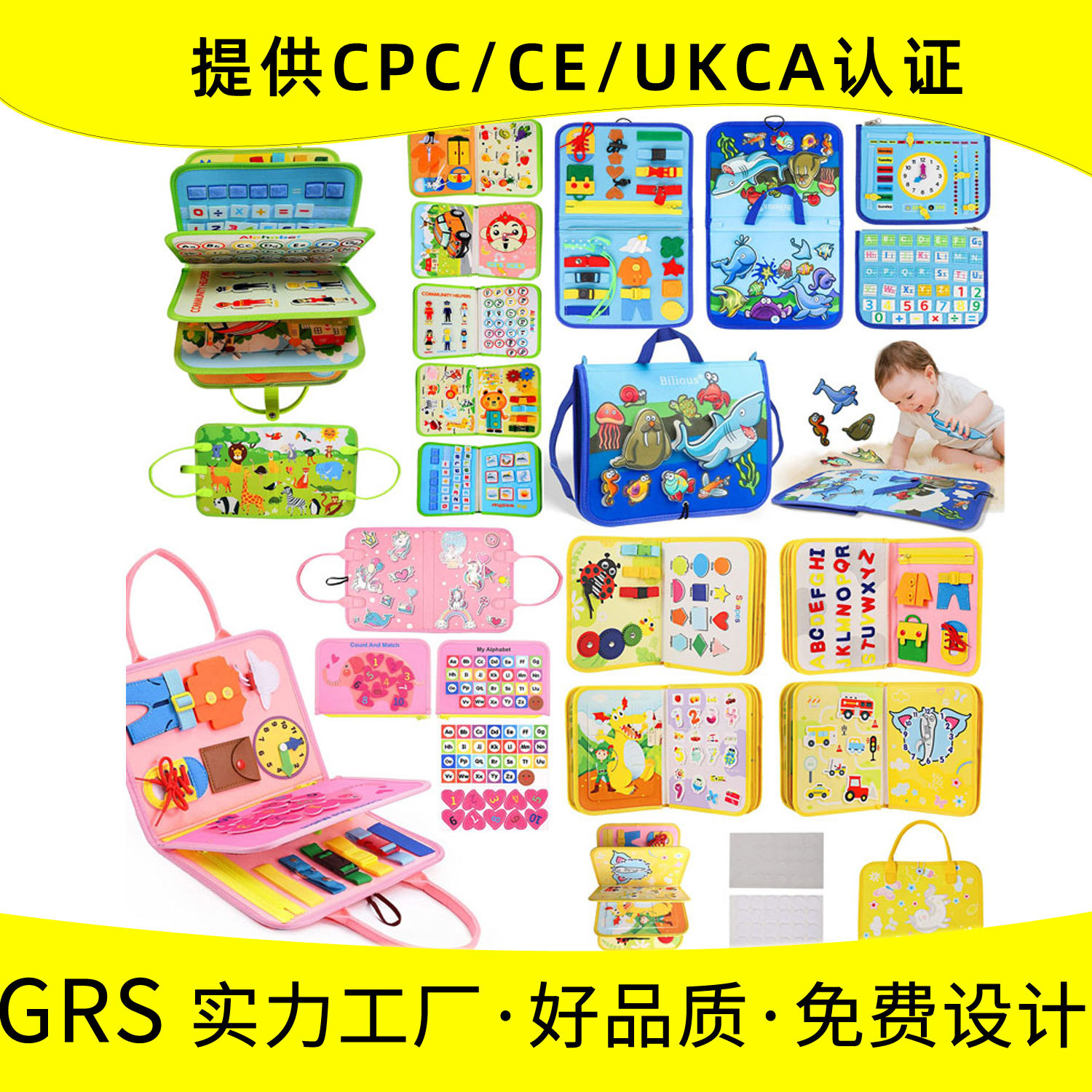 跨境新款毛毡学习板幼儿穿衣早教板儿童早教玩具蒙特梭利忙碌板定