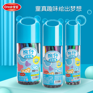 Master Bear 05301 Washable Watercolor Pen Slender Rod 12 Color 36 Drawing Pen Graffiti Pen Hot Selling New genuine goods