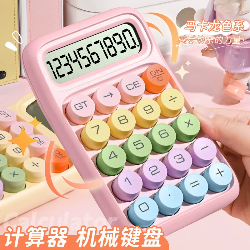 三木 Small mechanical simple keyboard for students