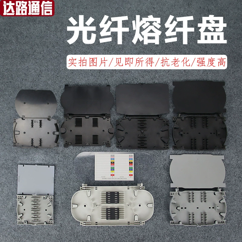 Утолщение 12-элементного плавильного диска Волоконно-оптический терминал сердечник 24-элементного оптического кабеля расплава диск прямой расплава с крышкой