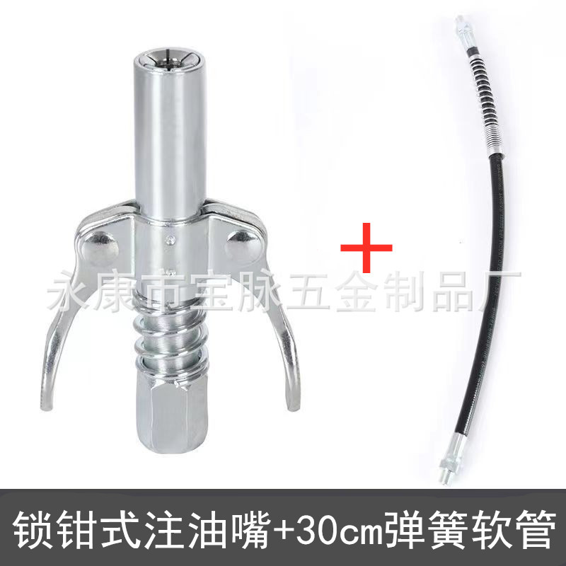 新款双手柄高压注油嘴锁钳式自锁手动气动电动齿轮式平头打黄油嘴