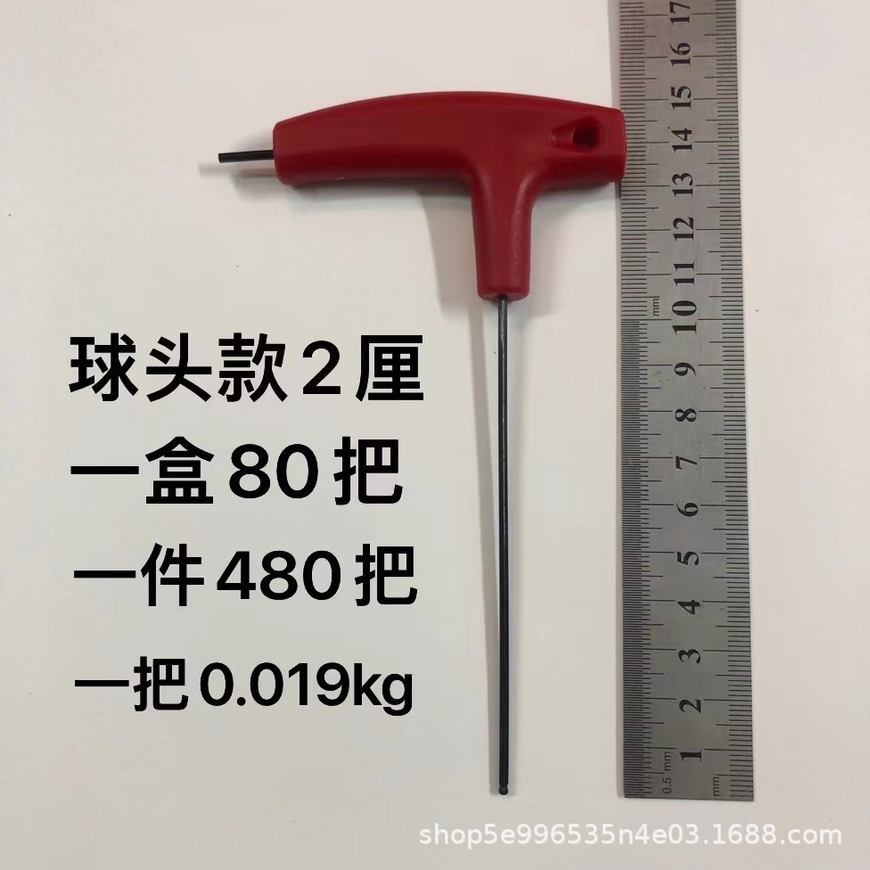 Fuente fabricante muleta llave hexagonal cabeza plana/cabeza de bola L-tipo llave hexagonal cromo vanadio acero endurecido