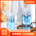 60/120/300ml卸妆水分装瓶 PET透明爽肤水瓶 按压式洗甲卸甲水瓶