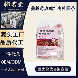 代用/养生茶;其他干货;陈皮果脯