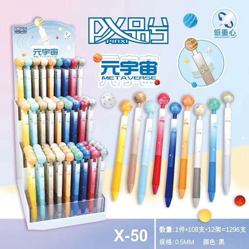 X-50 메타버스 행성 트위스트 펜