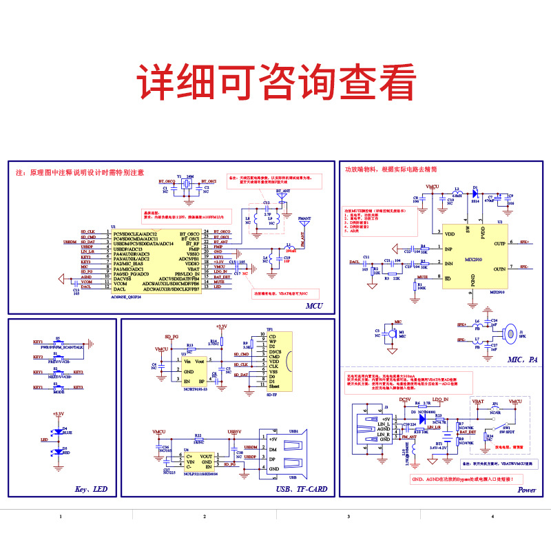 蓝牙芯片支持APP小程序控制AC6965E芯片蓝牙耳机音箱芯片研发设计