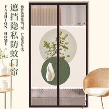 一件代发2025新款防蚊门帘遮隐私夏季金刚网印花隔断帘新款门帘子
