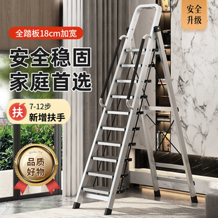 Ladder Household Aluminum Alloy Herringbone Ladder Foldableing Telescopic Thickeneded Indoor and Outdoor Multi-functional Eleven Step Portable Ladder