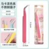 113 long exposed head single pack (dark pink) elbow