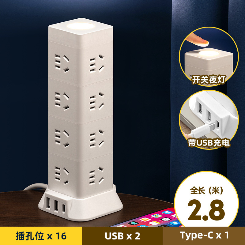 [USB+야간 조명 모델] 소켓 16개 + 과부하 보호 - 순동선 + 총 길이 2.8m [사무실 및 가정용]