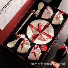 新婚礼物送新娘高级陪嫁结婚餐具套装新人订婚实用礼盒闺蜜伴手礼