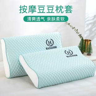 Summer Latex Pillowcase 40Cmx60Cm Ice Silk 35×55 Adult and Kidsren Rubber Pillowcase 30X50 Pair
