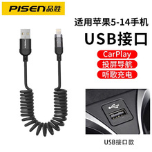 Ʒ�ُ�����s��䔵�����m���O��iPhone14pro܇�dcarplay��늾�13