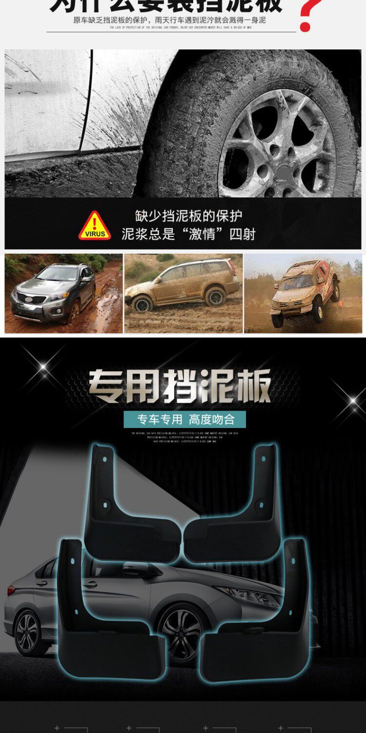 Specialized Mud Flaps for Land Rover Range Rover Discovery 4, Imported Original Factory Mud Flaps for Discovery 3, Suitable for Land Rover Vehicles