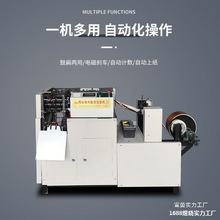 商用银纸元用家机器元宝自动数控叠鼓扁金银两用直销机折全自动新