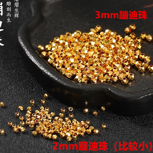 번지비즈 각 2mm (약 0.02g)