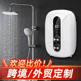 即热式热水器;小厨宝