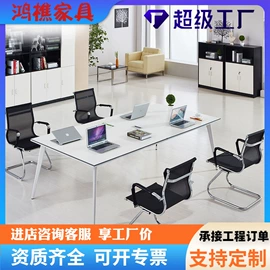 办公桌;铁艺/钢木床;会议桌