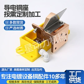 电镀设备;铸造;注塑加工