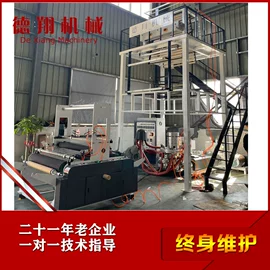 吹膜机;塑料制袋机;塑机辅机