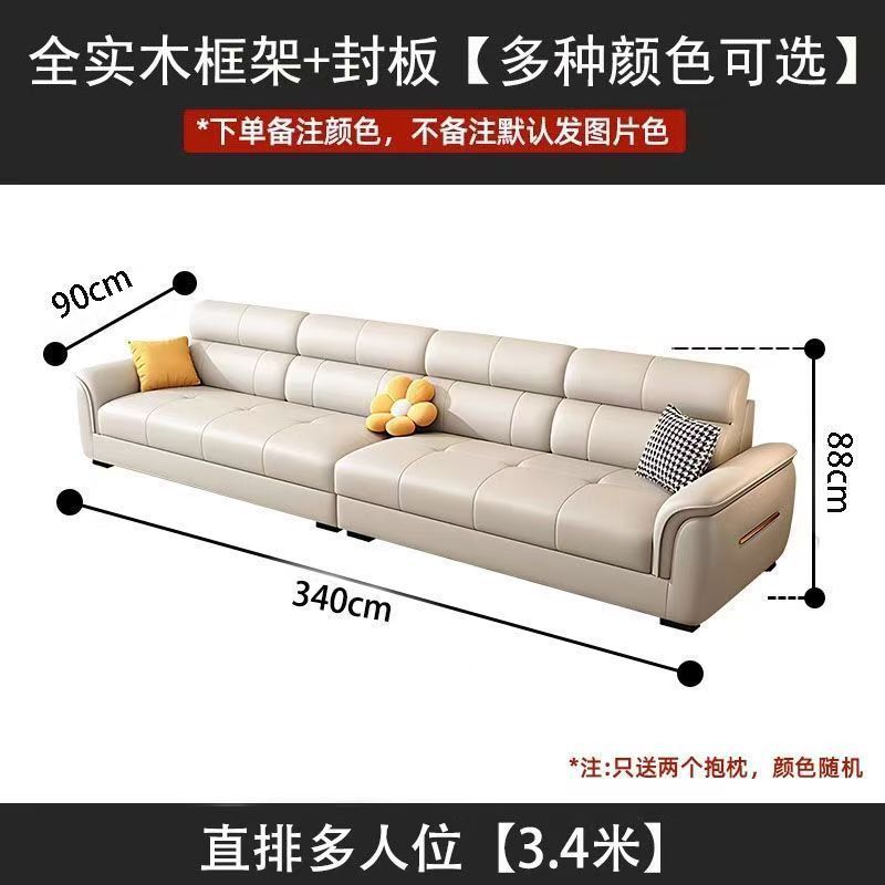 北欧2025新款猫抓皮沙发小户型直排贵妃直排三四人位真皮沙发组合|undefined