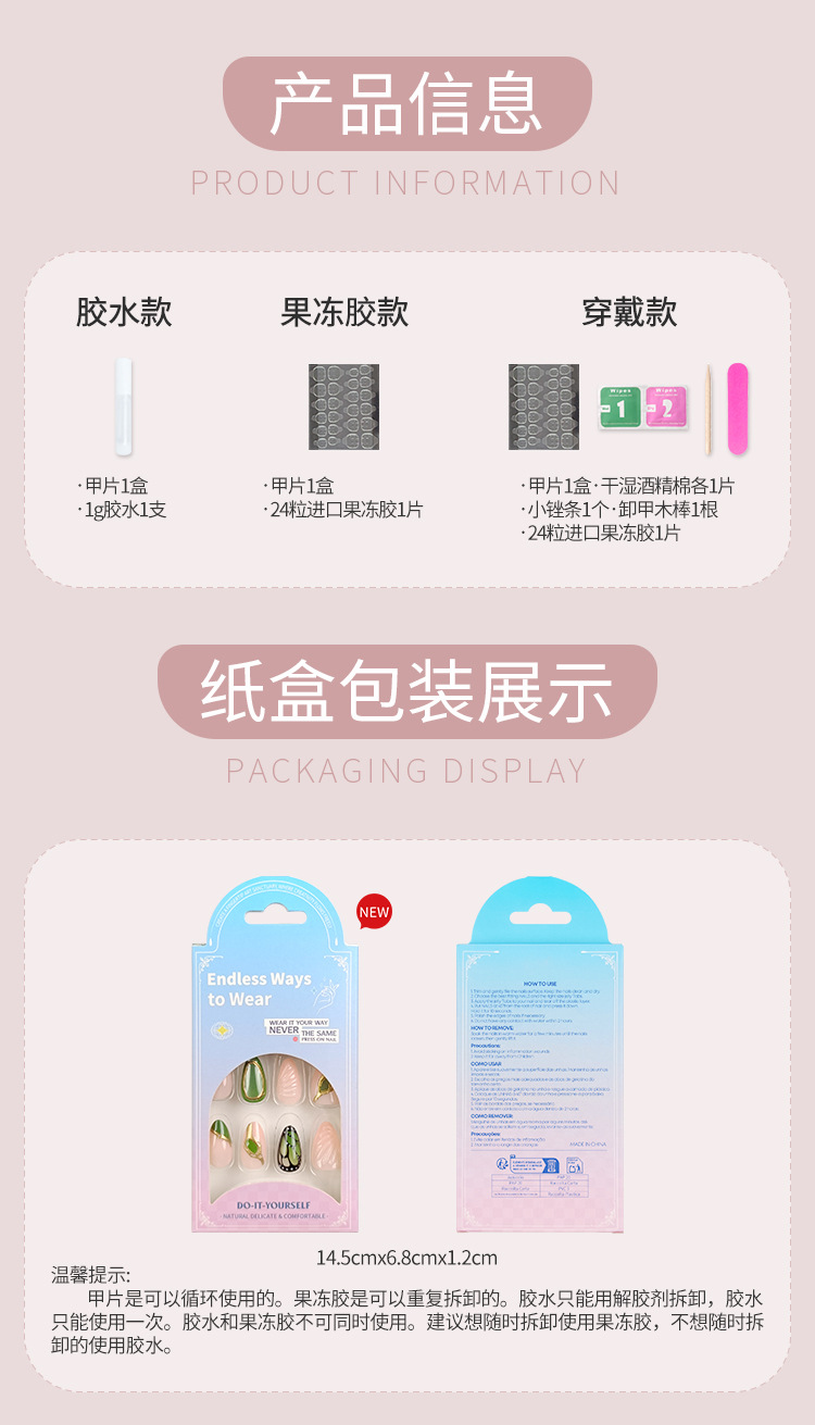 新款外贸