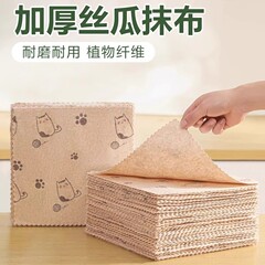 家庭用厚手の雑巾、キッチン専用ヘチマ、強力な吸水性、糸くずの出ない食器用布、油がこびりつきにくく、お手入れが簡単なたわし