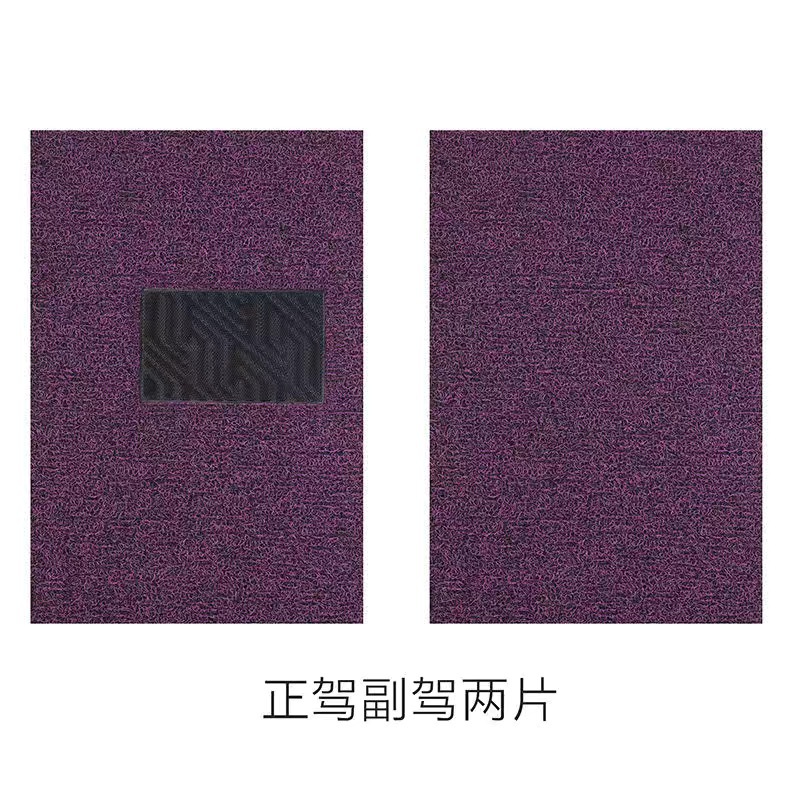 Clean Cuttable Driver – Universal Universal Foot Pad - black-purple-driver-passenger-side