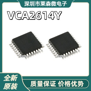 ȫ��ԭ�b VCA2614Y/250 VCA2614Y/250 �NƬQFP32