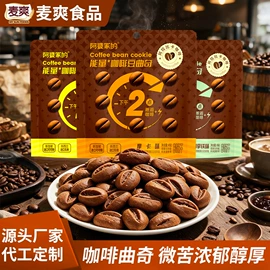 膨化;传统糕点;饼干