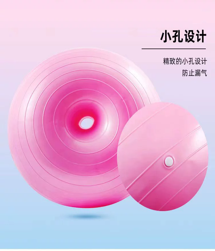 Пилатес Йога утолщенный яблочный мяч балансировочное оборудование для похудения надувной пончик Йога взрывозащищенное полушарие