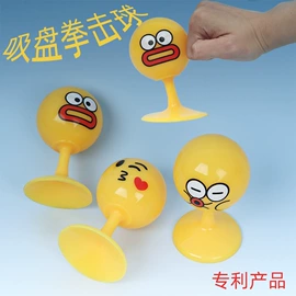 减压玩具;狗狗玩具;整人玩具