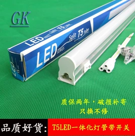支架;LED日光灯;镇流器